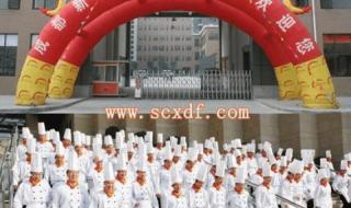 成都厨师培训学校推荐 成都厨师培训学校推荐